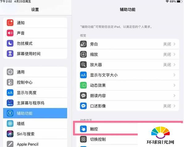 今晚最准确一肖100,效率资料关注落实_iPad215.92.24.158