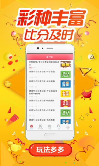 626969cc澳彩开奖号码,最佳精选关注落实_iPad154.9.109.238