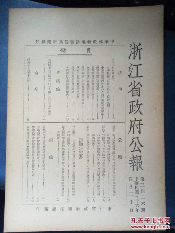 三肖三码100,决策资料解剖落实_尊贵版175.196.250.66