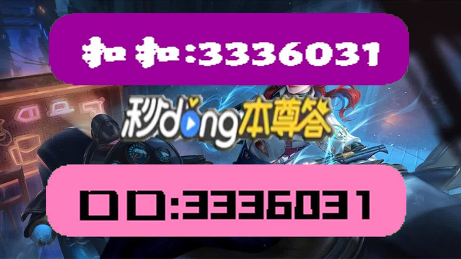 2024年新澳天天开彩最新资料_绝对经典解剖落实_尊贵版224.29.52.254