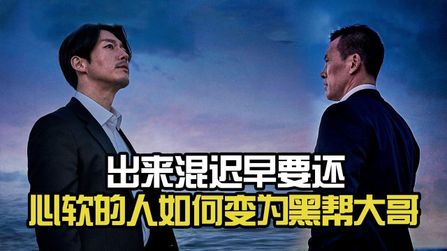 出来报复社会迟早是要还的,最新核心动态解析_vip249.92.173.161