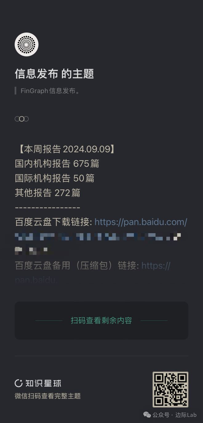 网程朗8887B2,准确资料核心关注_升级版123.216.128.213