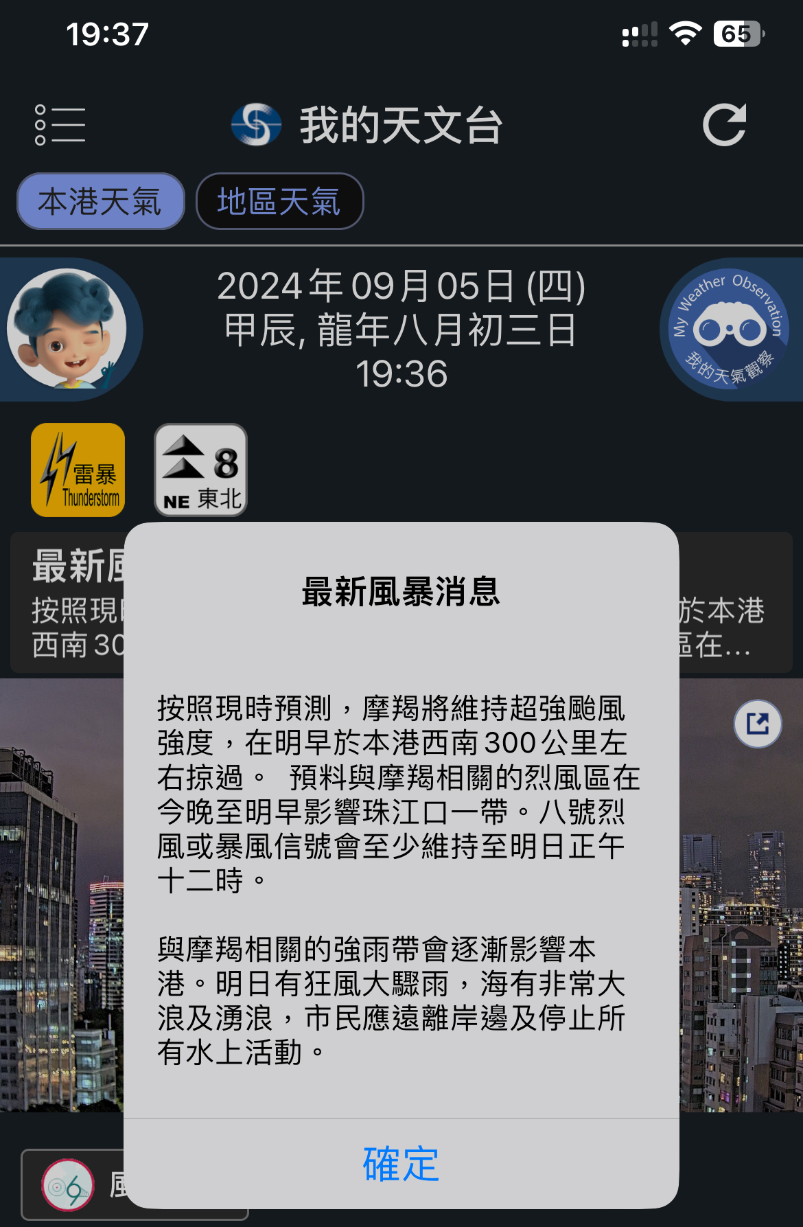 香港今天怎么了,时代资料关注落实_iPad12.246.168.244