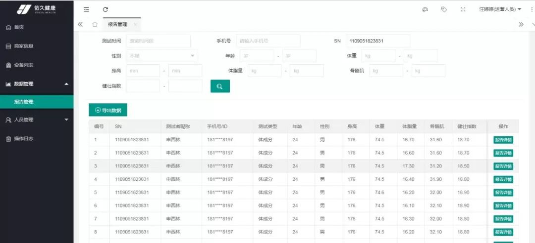 头条号后台,时代资料含义落实_精简版130.135.92.145