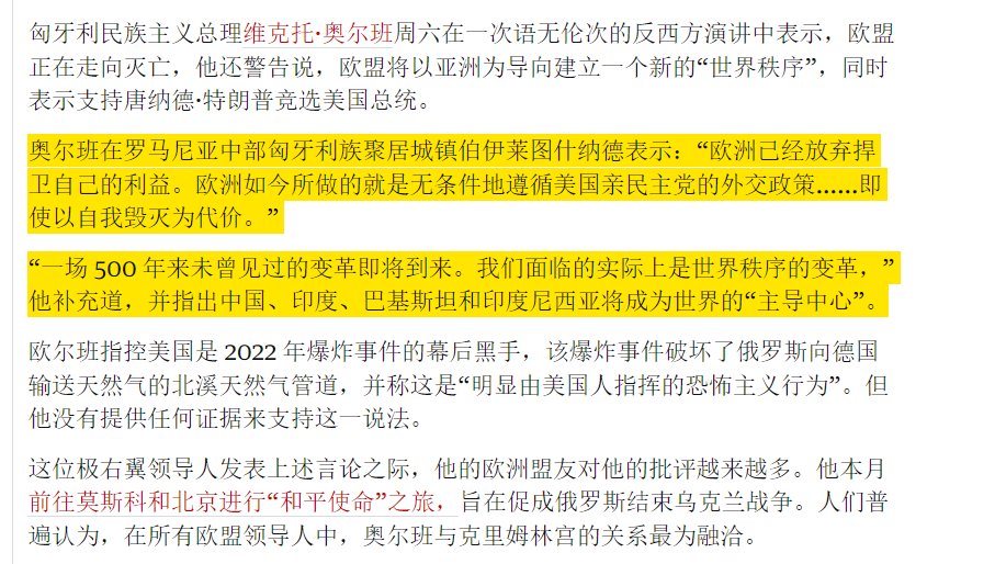 新澳最准的资料免费公开,效率资料核心解析26.150.102.96