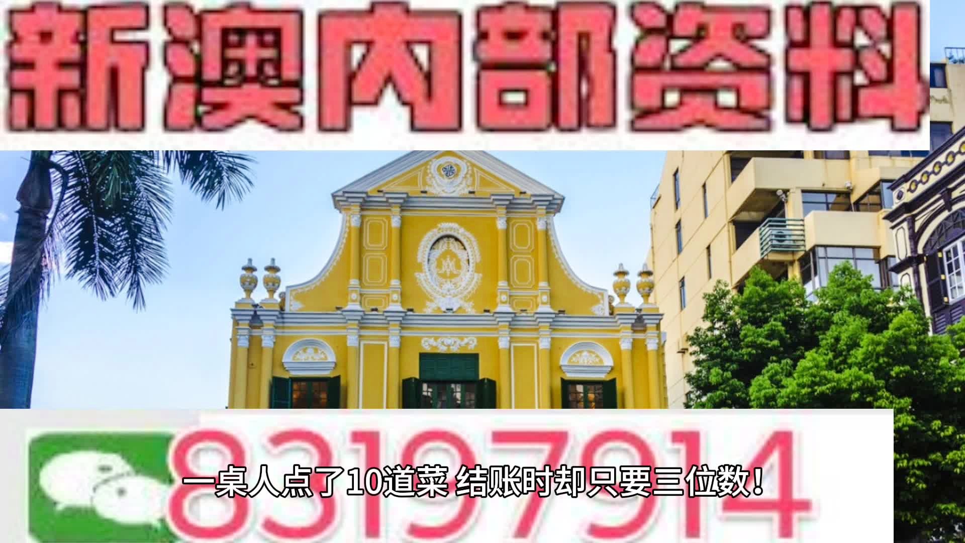 新澳2024年正版资料,决策资料核心落实_BT33.87.217.154