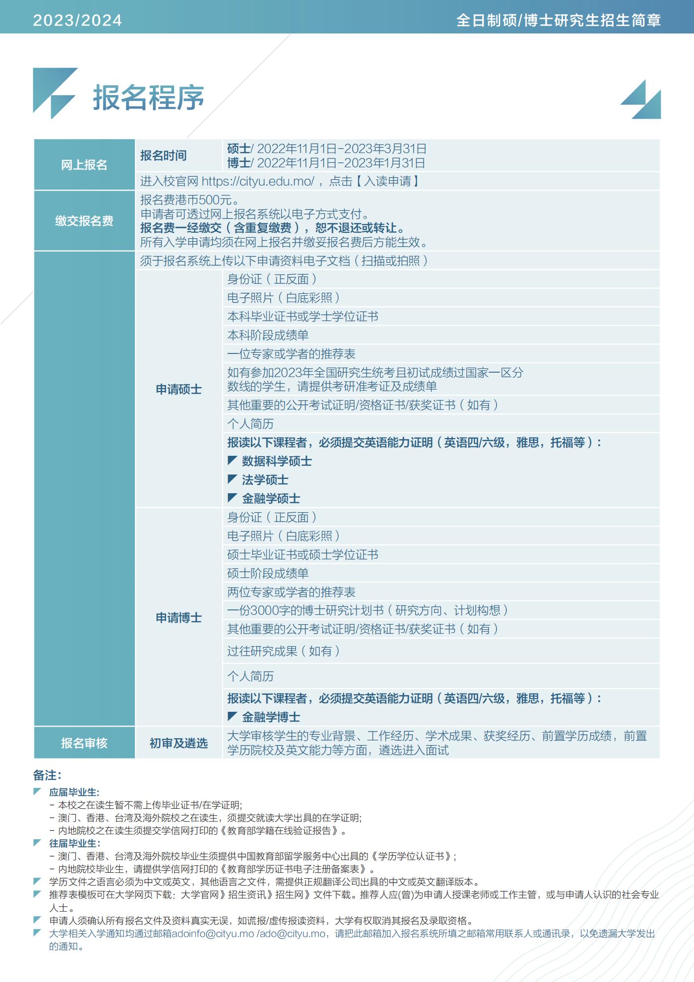 2024今晚澳门开什么,决策资料理解落实_bbs154.207.159.94