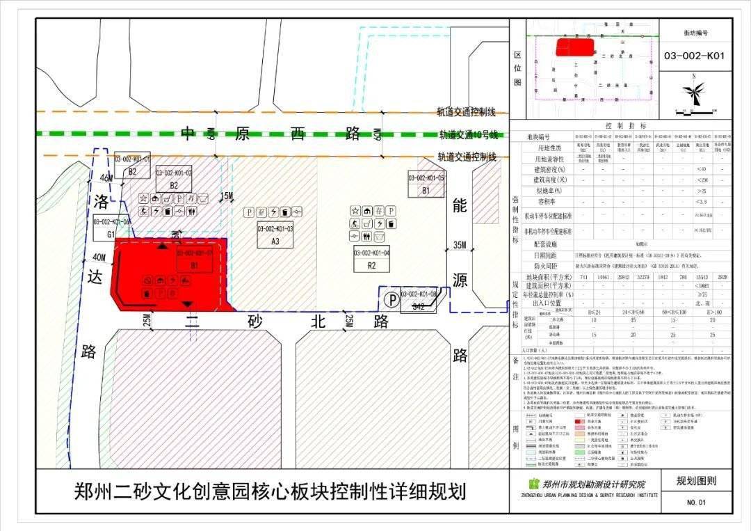 二四六香港天天开彩大全一_二四六香港天天开彩大全,最新核心赏析_定制版QBL728.36