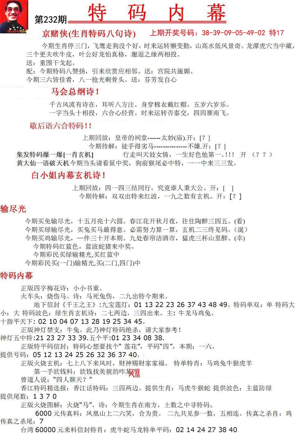 广东八二站62753cC的官方网站,最佳精选解剖落实_尊贵版205.121.211.13