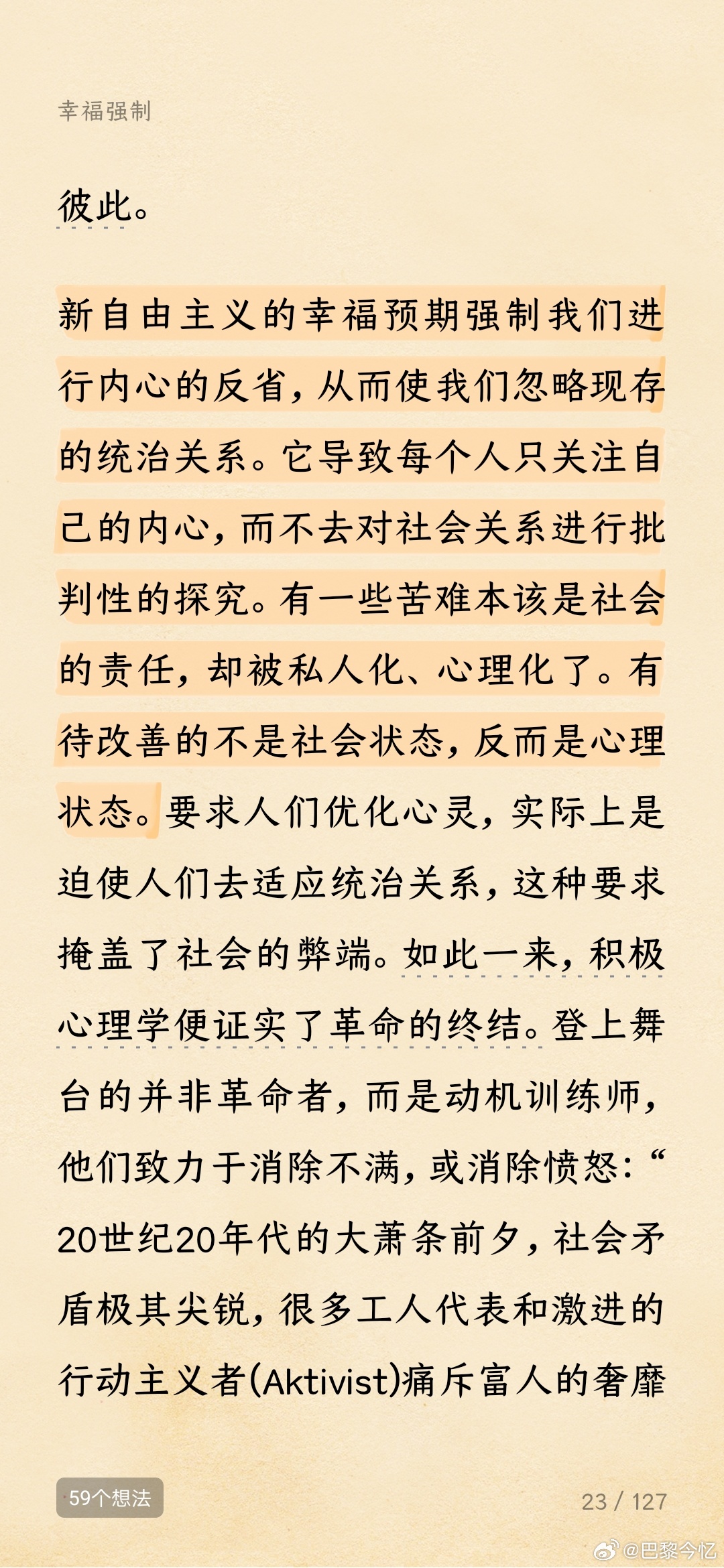 仇视社会,效率资料核心落实_BT211.239.189.55