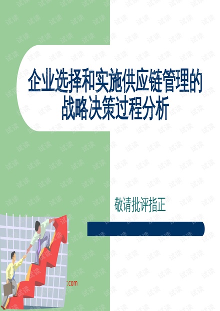 2024年跑狗论坛资料大全资料自动更新,效率资料可信落实_战略版116.183.29.12