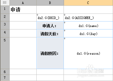 7777788888马会传真,数据设计驱动策略_MP68.82.55