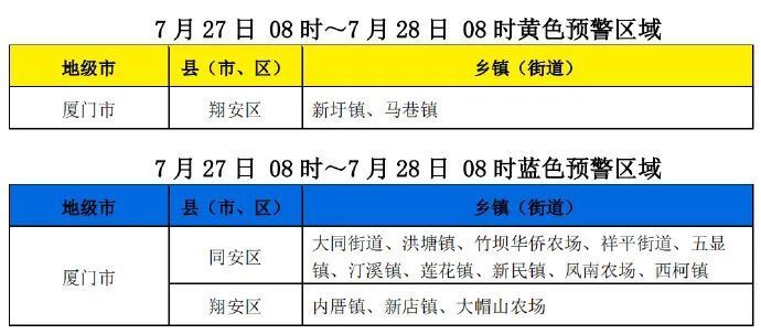 2024澳门特马今晚开什么,专业说明评估_iShop38.92.42