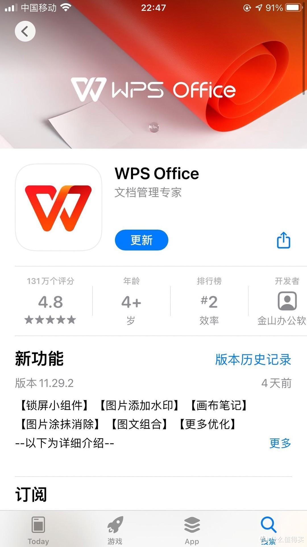 wps热点新闻,实时最佳精选解答落实_iPhone27.214.95.27