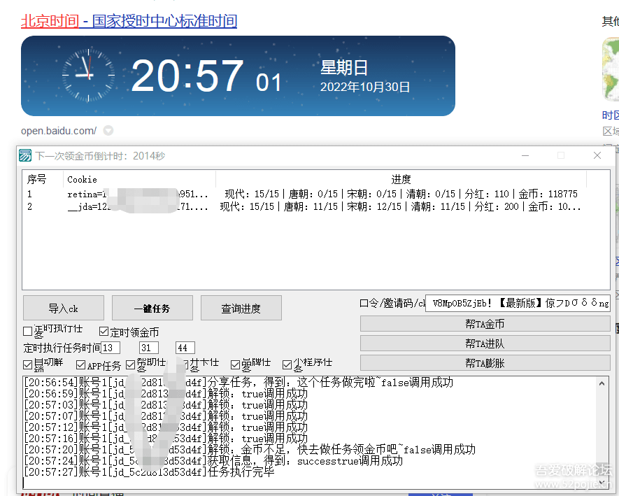 自然 第13页