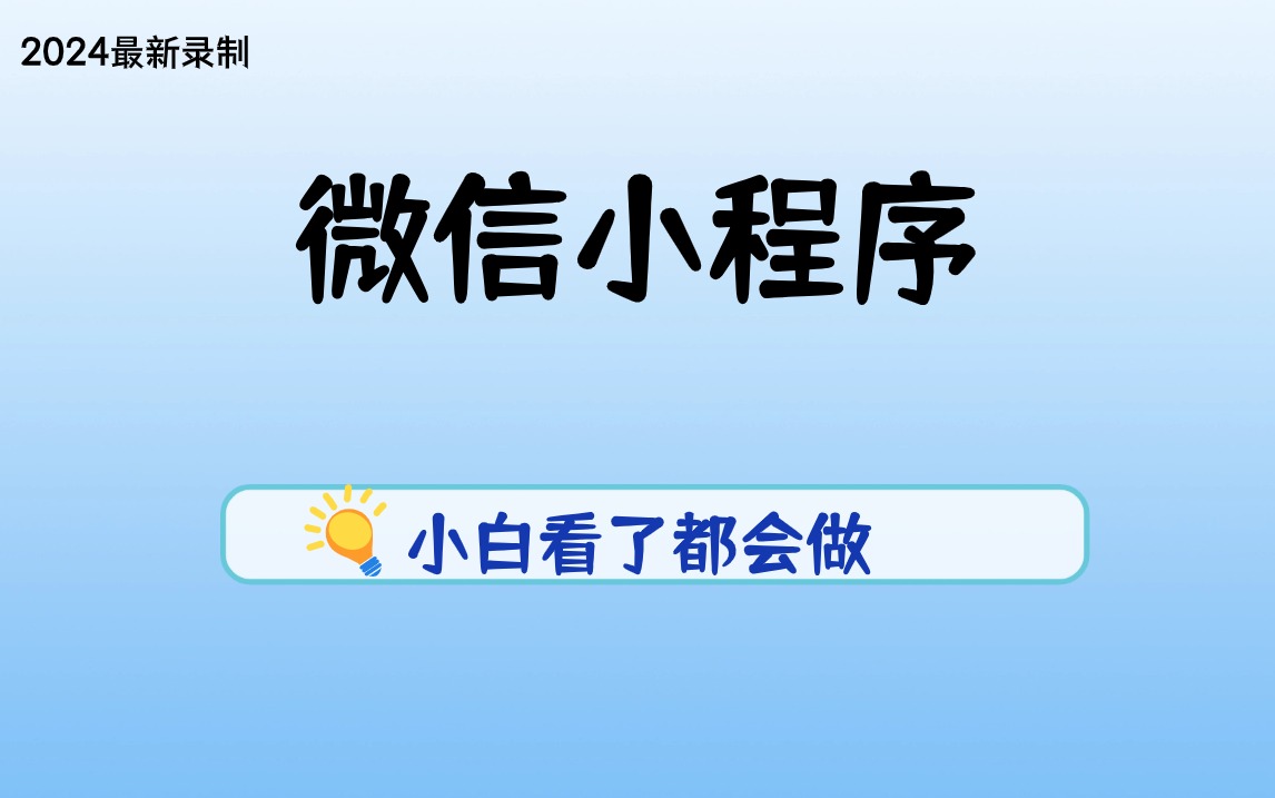 2024年正版管家婆资料