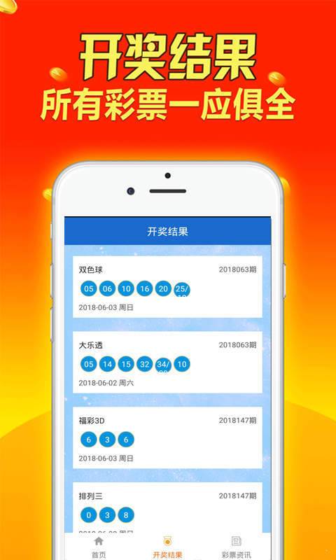 新澳天天开奖资料大全600Tk,新澳天天开奖资料大全600Tk173