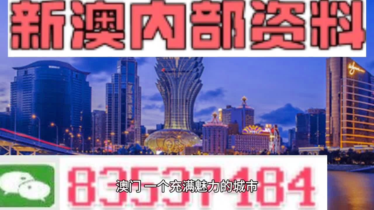 精准分析澳门,精准分析澳门免费