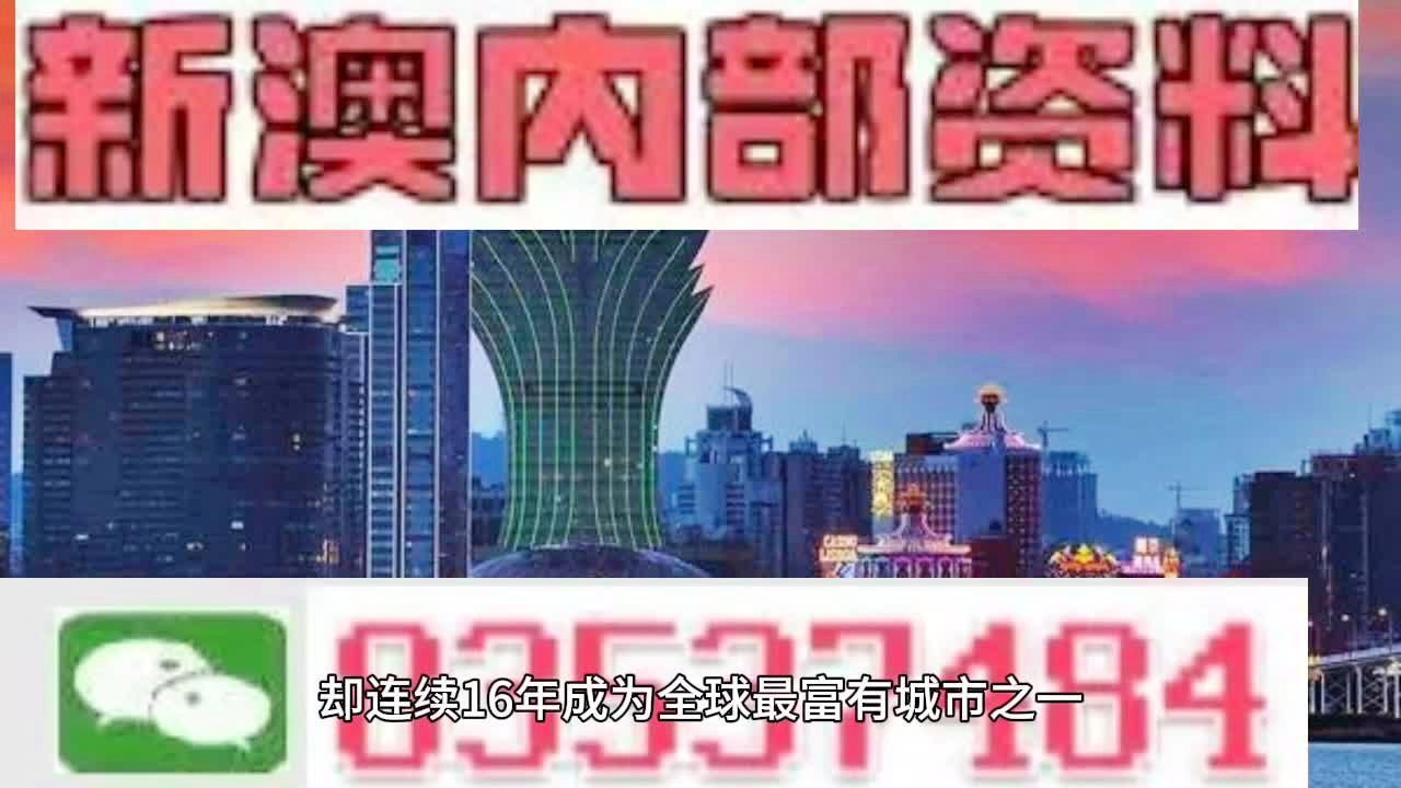 2024年澳门天天开好大全