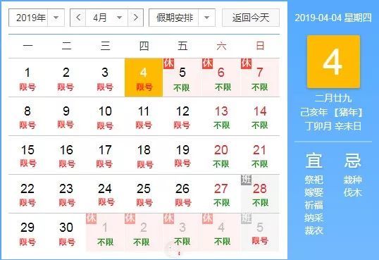 2o24澳门今天晚上开什么生肖