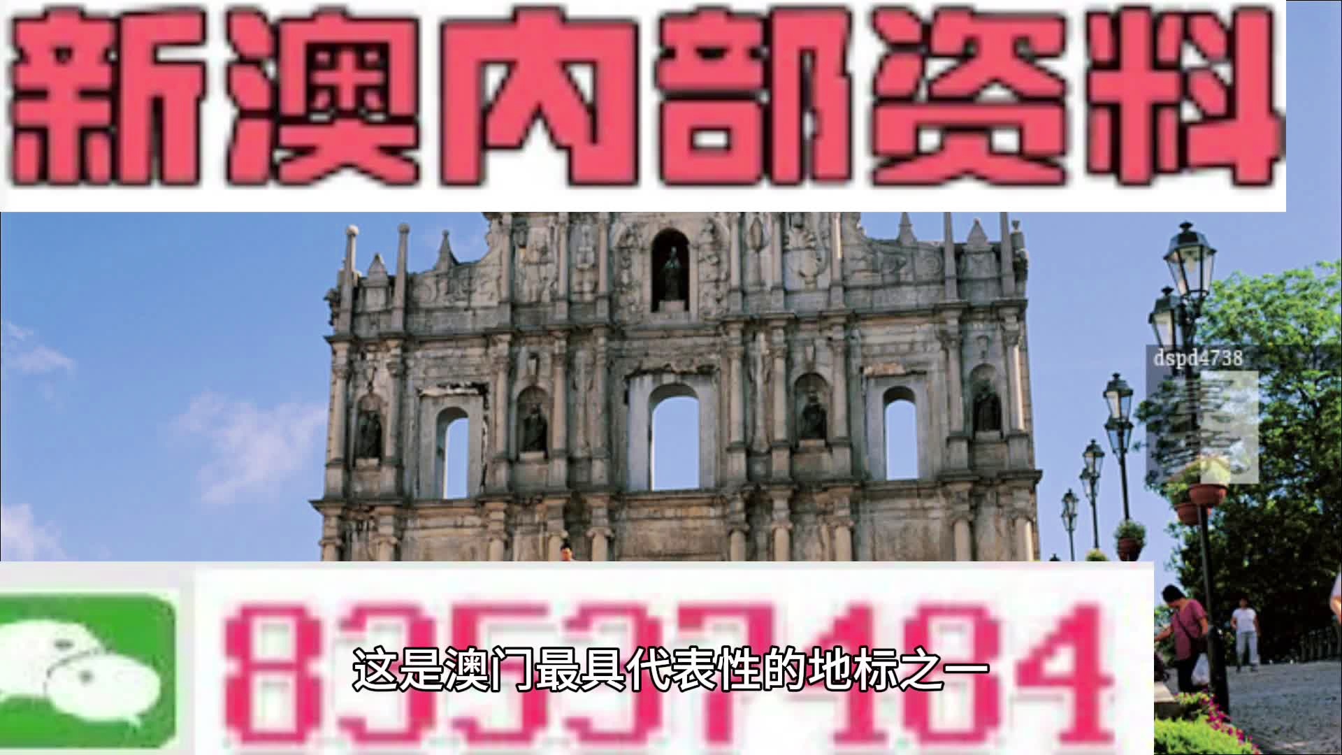 哔哩实地评估