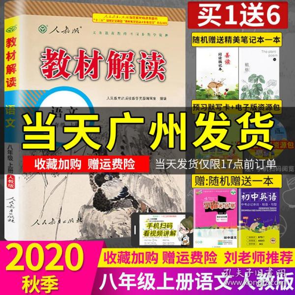 广东八二站资料大全正版官网