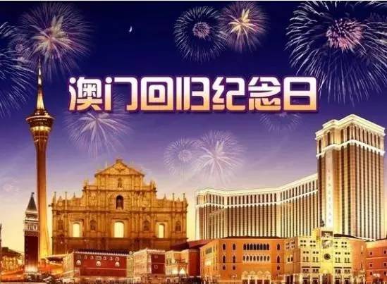 2024澳门今天晚上开什么生肖啊